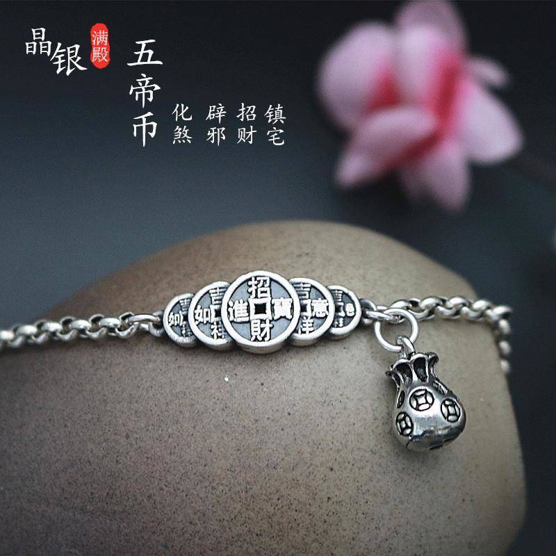Lắc chân mặt dây hình đồng tiền và túi tiền đem lại may mắn phong cách cổ điển làm quà tặng sinh nhật