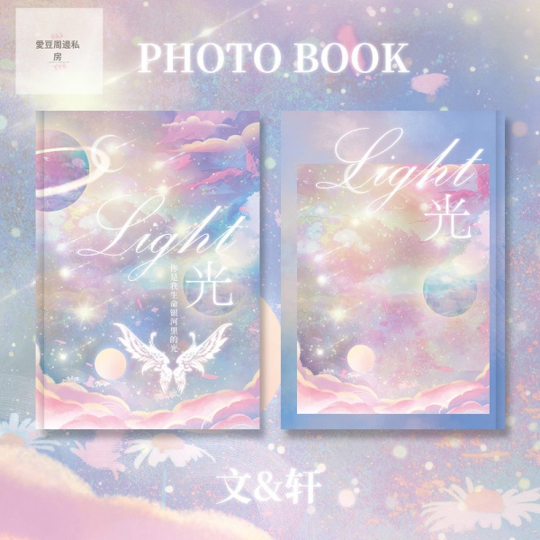 Wen Xuan pb Teens in Times album gốc "Light" với sv b5 60P vỏ cứng