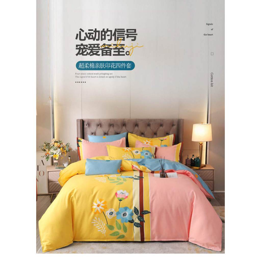 Giường Bốn Mảnh Vải Lanh Giường Đơn Giường Đôi Ga Trải Giường Bộ Ga Giường Kiểu Người Nổi Tiếng, Bộ Bốn Món Chà Nhá