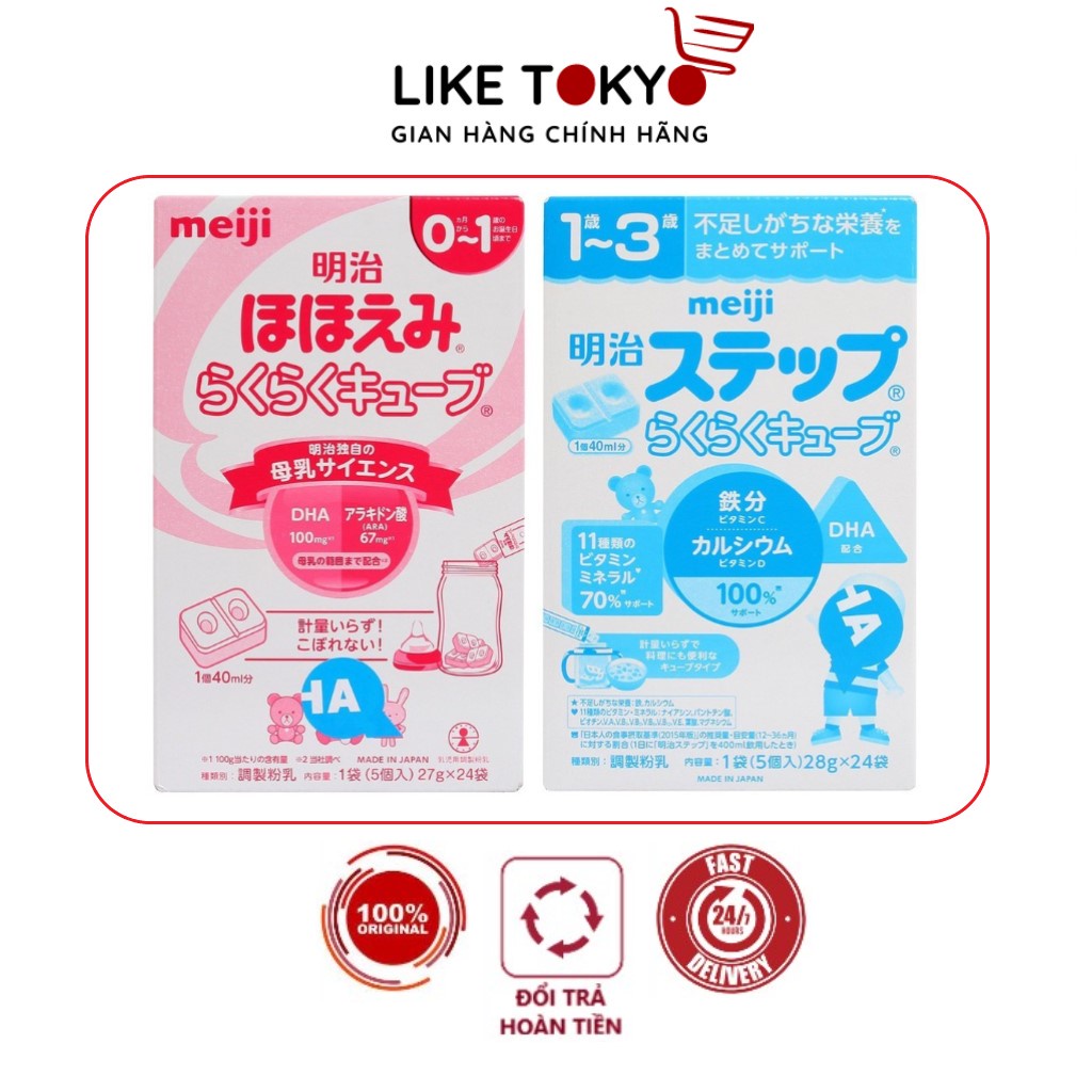 Sữa thanh Meiji nội địa Nhật 24 thanh meiji số 0 và meiji số 9 LIKE TOKYO