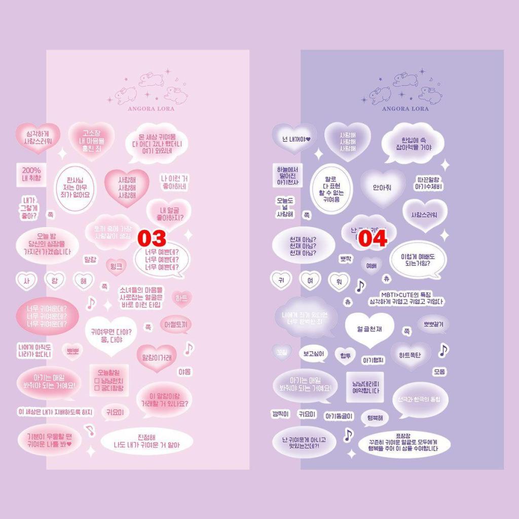 Steve Hình Dán Trang Trí Ảnh Hình Đám Mây Dialogloader Kiểu Hàn Quốc