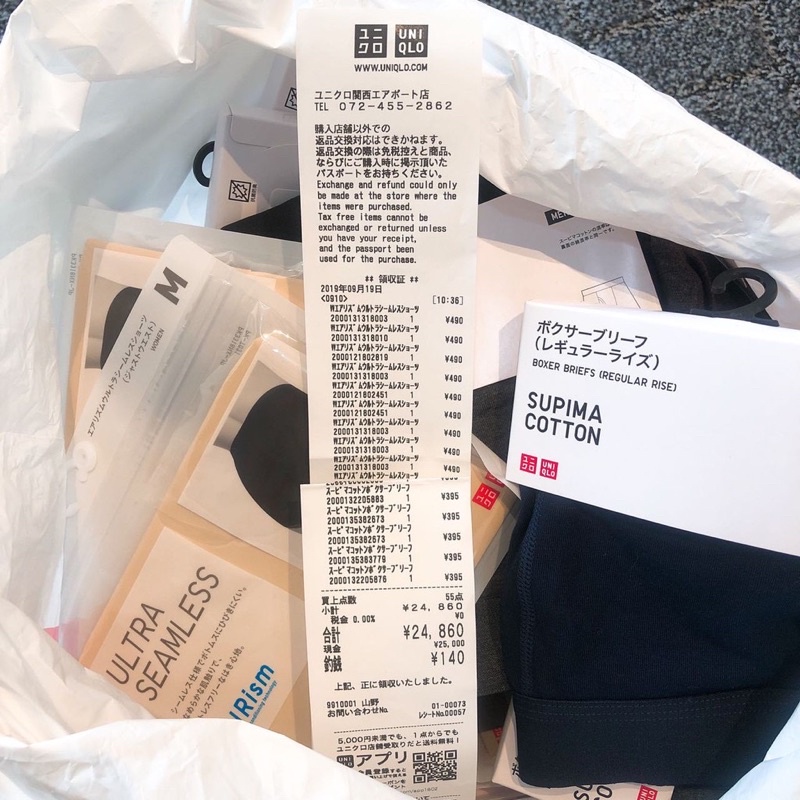 Quần Lót Không Viền Uniqlo Nhật