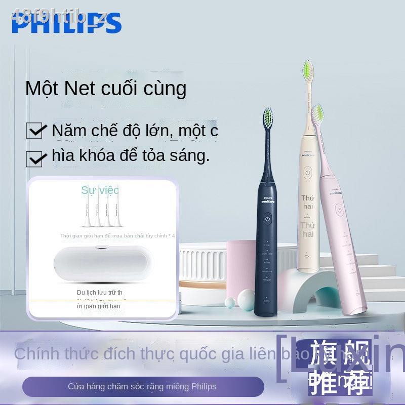 ஐ۞✉【Danh sách sản phẩm mới】 Bàn chải đánh răng điện Philips rung âm thanh HX2471 làm trắng tự động