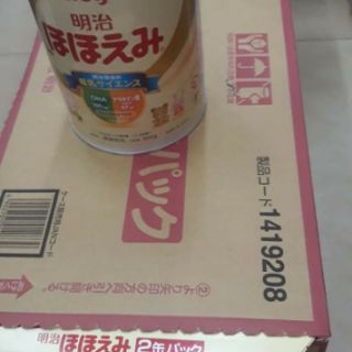 SỮA MEIJI NHẬT NỘI ĐỊA