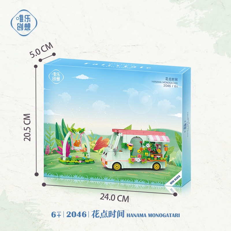 Đồ Chơi Lắp Ráp Cảnh Quan Vi Mô 2044-2047