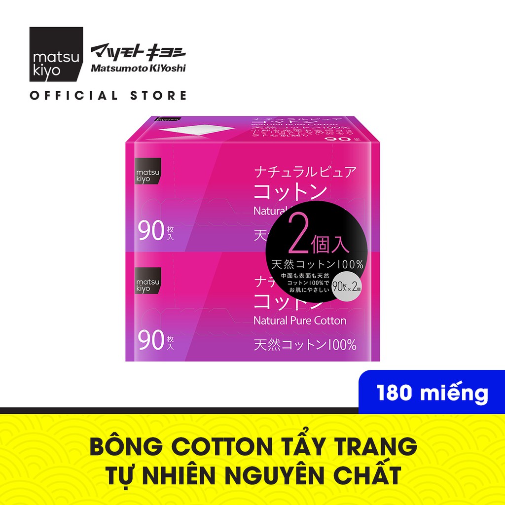 [Mã BMBAU50 giảm 7% đơn 99K] Bông cotton tẩy trang tự nhiên nguyên chất matsukiyo 180 miếng (90 miếng x 2 hộp)