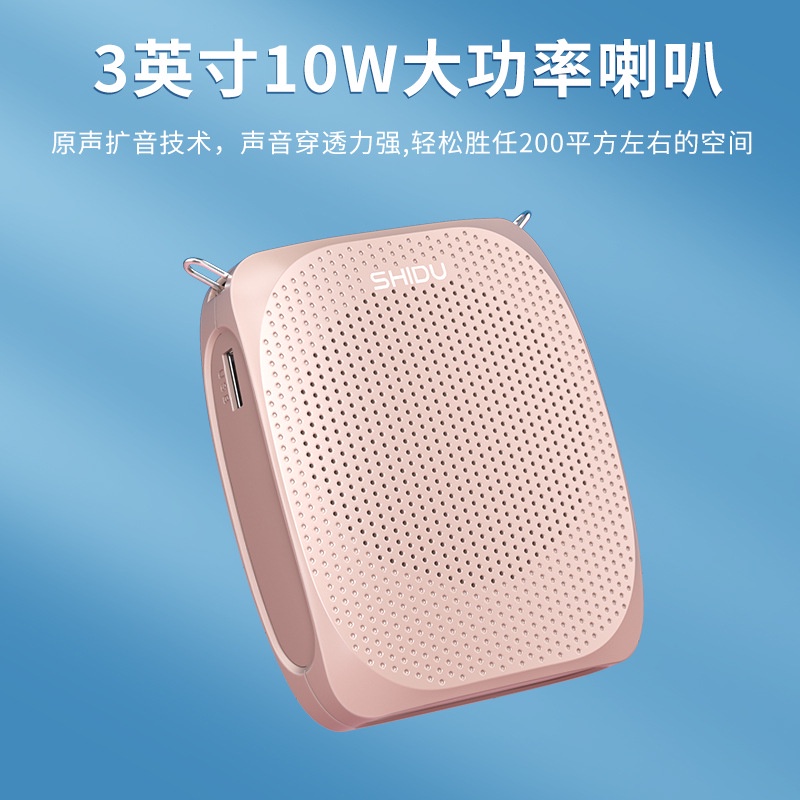 Máy Trợ Giảng SHIDU SD-S615 Không Dây Sóng UHF, Có Dây, Âm lượng lớn 10W, Bảo hành 12 Tháng