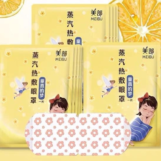Mặt nạ nóng cho mắt 10 miếng BAO BÌ MỚI 2021 | BigBuy360 - bigbuy360.vn