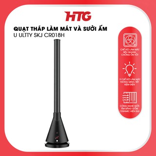 Quạt tháp làm mát và sưởi ấm ultty skj cr018h- đen- sản xuấ tại nhà máy lớn nhất thế giới- hàng chính hãng