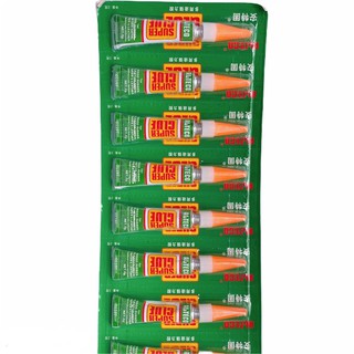 [RẺ VÔ ĐỊCH] Keo đa năng Super Glue