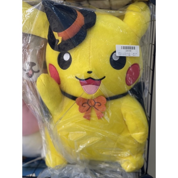 Pikachu Halowin