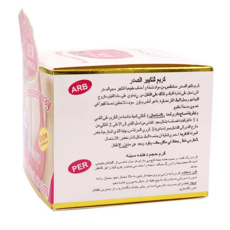 [Hàng Mới] QIANSOTO Kem Nở Ngực Tăng Ngực Làm Săn Chắc Tăng Vòng 1 Hiệu Quả Nâng Ngực Enhancement Breast Cream Upsize