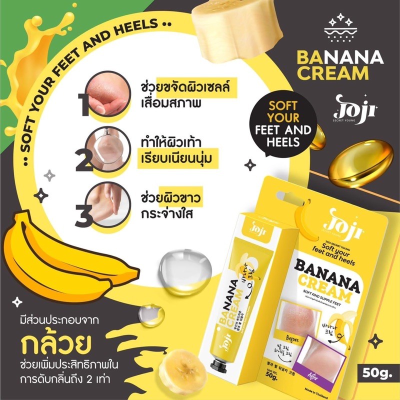 [ HCM SỈ ] Kem giảm nứt gót chân JOJI BANANA CREAM ThaiLand chính hãng