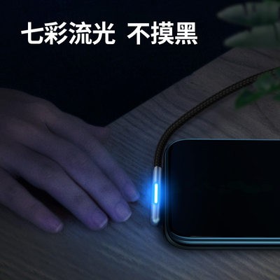 Cảm ơn Huawei P30 pro Flash sạc cáp dữ liệu Type-c 40W đấm dây NOVA5i khuỷu tay mate30 sạc trò chơi R17 reno với đèn chỉ