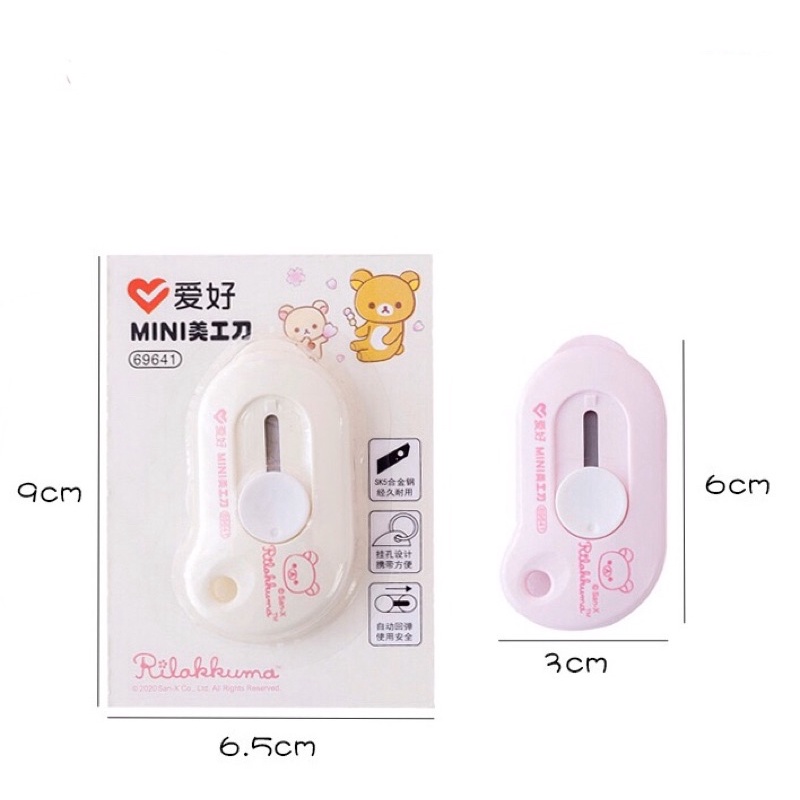 [ DaVinci ] Dao Rọc Giấy Dao Cắt Giấy Aihao Mini Nhỏ Gọn Đơn Giản Tiện Dụng Dễ Thương