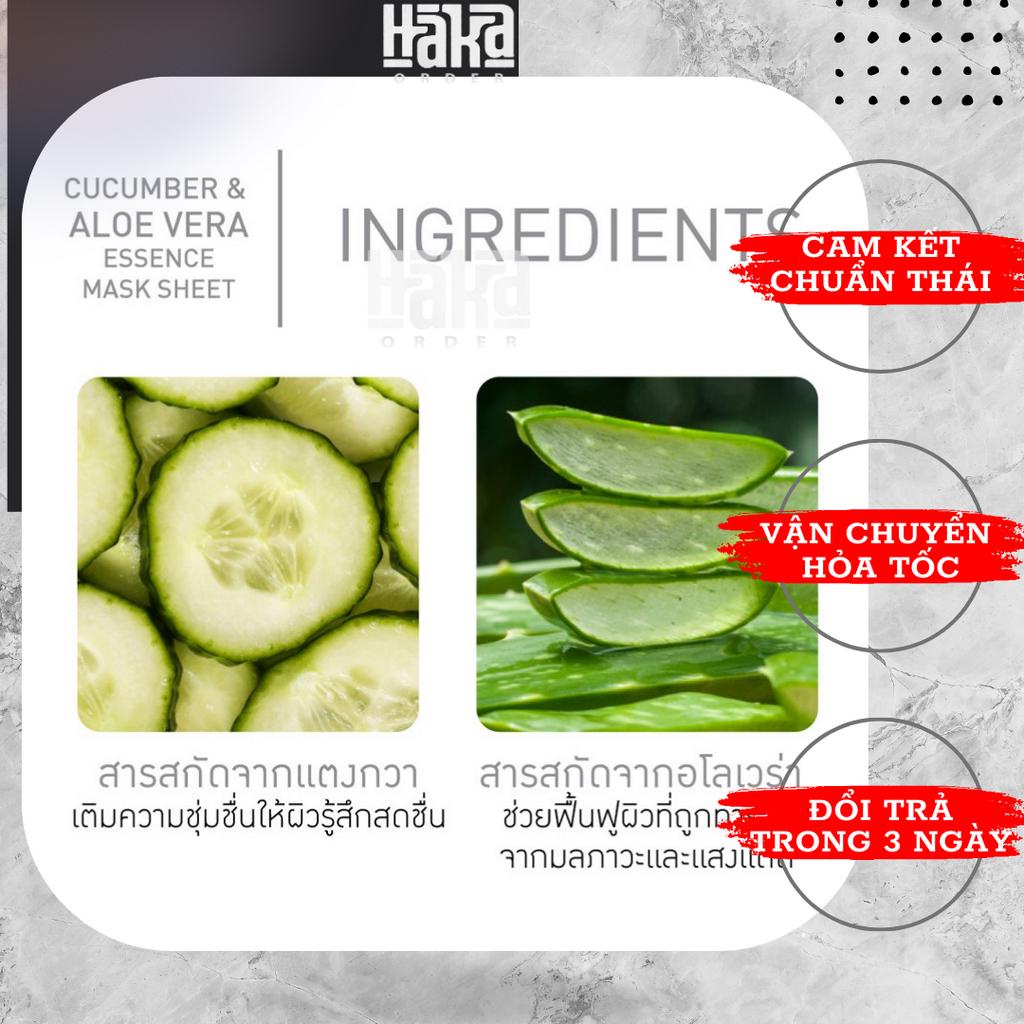 MẶT NẠ TINH CHẤT BABY BRIGHT THÁI LAN