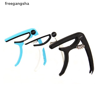 [FREG] Acoustic Electric Guitar Plastic Capo Quick Tuning Clamp Change Classic String FDH
