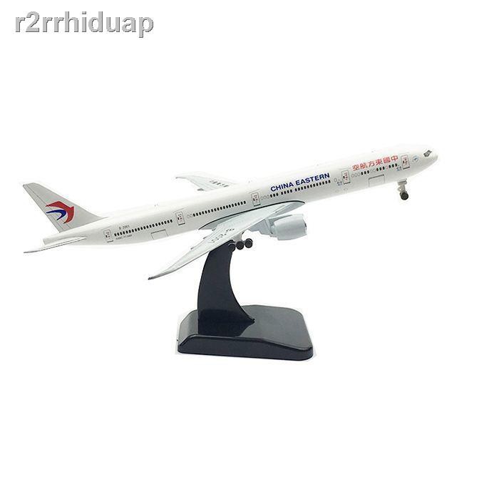 ☌ ☏ ○ Mô hình máy bay Trang trí chở khách bằng hợp kim Tứ Xuyên 8633 đa không khí
Cho dù 47CM còn hàng hay kh