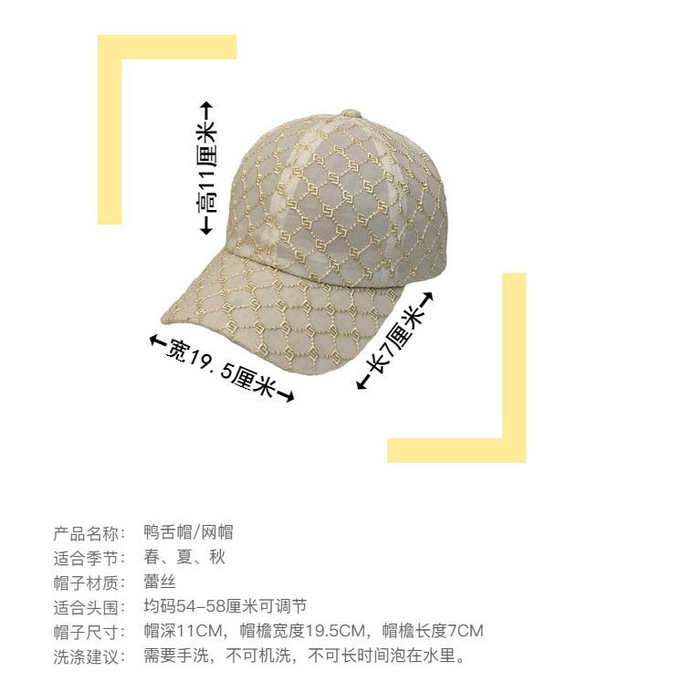 Mũ Lưỡi Trai Màu Trơn Thoáng Khí Thời Trang Xuân Hè Cho Nữ