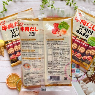 Hạt nêm cho bé