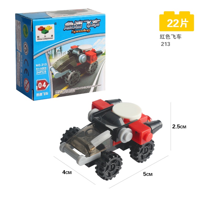 Bộ lắp ráp Gorock mô hình xe vận tải đồ chơi giáo dục dành cho trẻ em