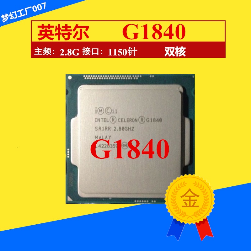 Epica G1820T G1840 G1820 G1850 TECeleron Dual CoreCPU 1150Pin Bảo Hành 1 Năm