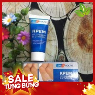 Kem Trị Nứt Gót Chân Kpem Apteka Nga 50ml