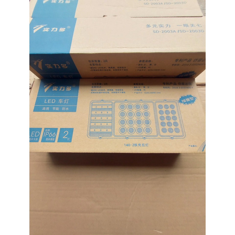Đèn hậu xe tải, đèn hậu 3 khoang led 2003A điện 12v và 24v