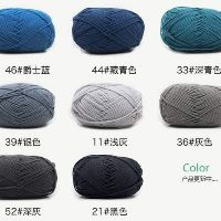 Len Milk Cotton 50g (MÀU 41-60)