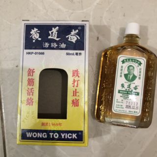 Dầu nóng hồng kong