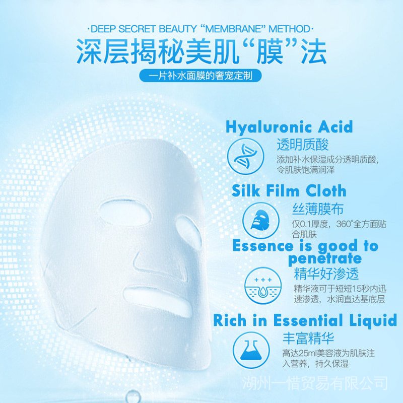 Mặt Nạ Hyaluronic Acid Dưỡng Ẩm Làm Trắng Da Chống Lão Hóa