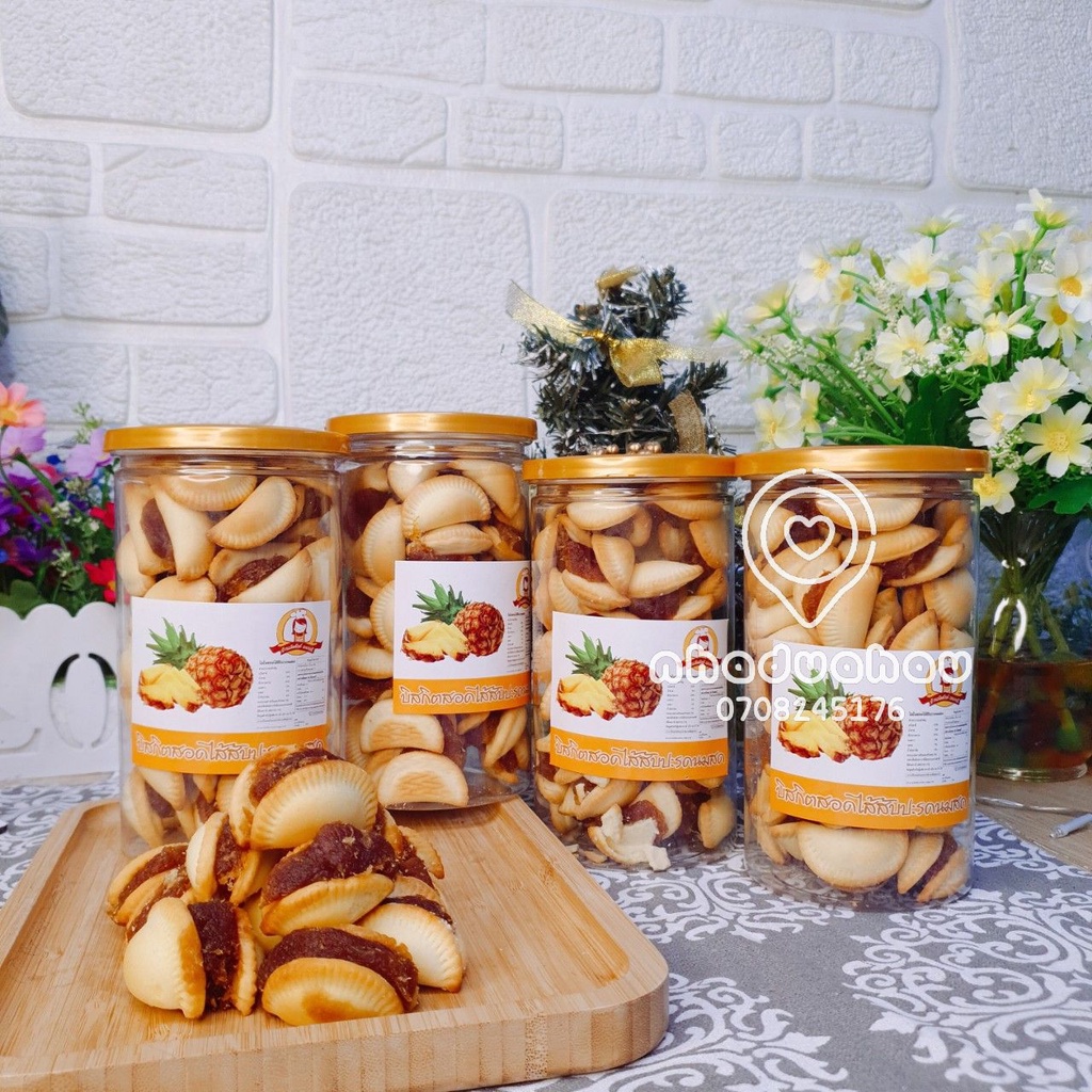 Một hủ bánh khóm sò/ bánh sò kẹp mứt dứa Thái Lan hủ 300g