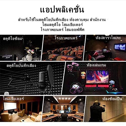 Set 12 Bảng Xốp Cách Âm Nhiều Màu Sắc Tùy Chọn Tiện Dụng Cho Studio