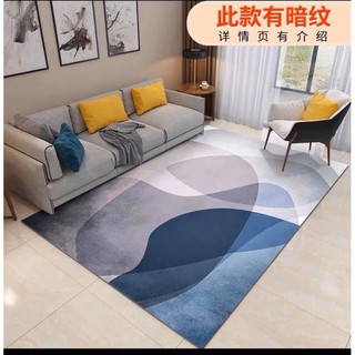 Thảm Bali nhập khẩu hàng cao cấp