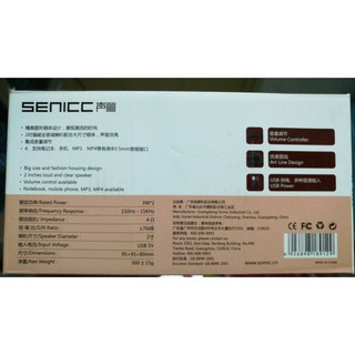 PK Loa 2.0 SENICC SN-458 (chính hãng)