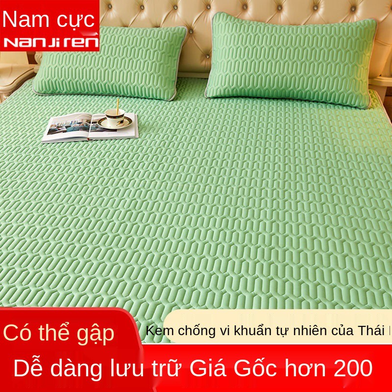 Chiếu cao su băng giá bộ 3 tấm trải giường đôi trải giường 1,5m hộ gia đình đơn ký túc xá gấp 0,6m