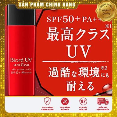 [MẪU MỚI - Hàng Nhật Nội Địa] Kem Chống Nắng Kao BIORE UV Athlizm Skin Protect Essence/ Milk SPF50+ PA++++ 70gr/ 65