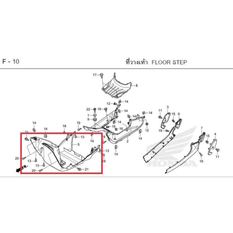 Chắn bùn sàn trước Scoopy 2021 đến 2023