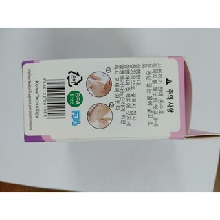 NÚM TRỢ TI SILICON GB BABY HÀN QUỐC [SET 2 CHIÊC]