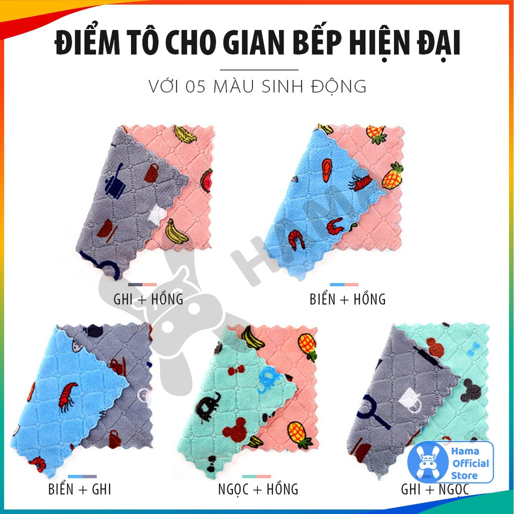 Khăn bếp đa năng lớn HAMA, 25❌25 cm, khăn lau bếp 25 cm siêu thấm mềm mịn | GD_NB_002