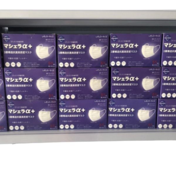 [ Chính hãng ] Khẩu Trang Kháng Khuẩn Xuất Nhật 4 Lớp Hộp 51c