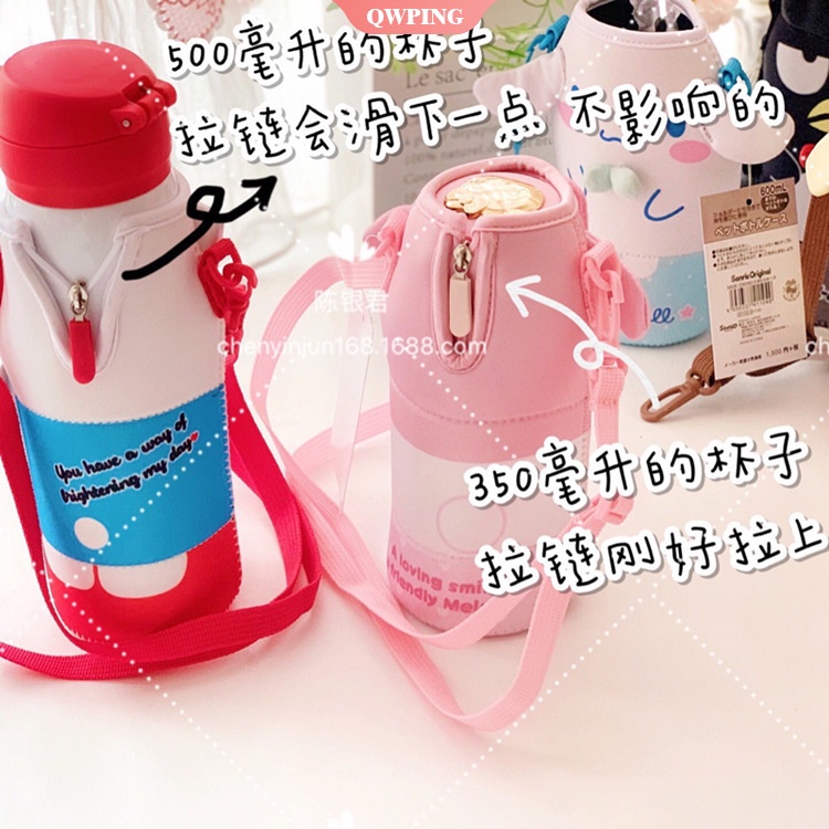 Sanrio Bộ Túi Đeo Vai Đựng Bình Nước Giữ Nhiệt In Họa Tiết Hoạt Hình Cinnamoroll My Melody Mèo Kuromi Dễ Thương