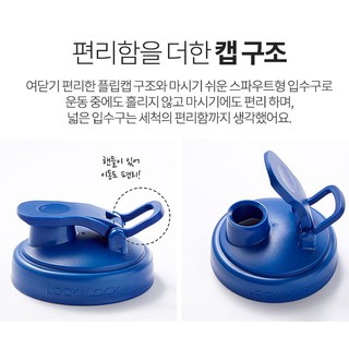 Bình Lắc SHAKE IT Lock&Lock 600ml Màu Đen HAP945BLK