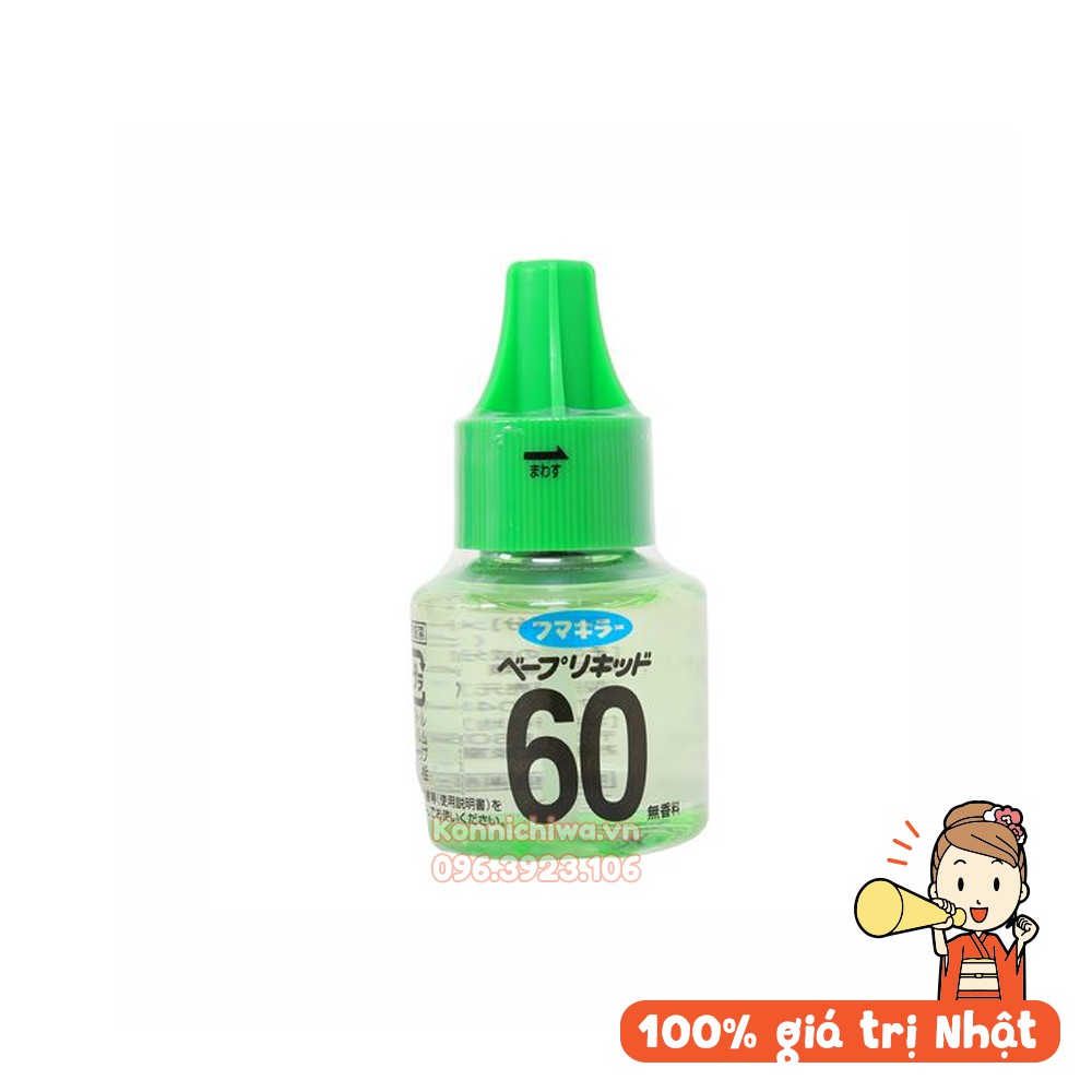 |Hàng Nhật Chính Hãng| Set 2 tinh dầu đuổi muỗi Vape dùng trong 120 ngày| Tinh Dầu chống muỗi không mùi, an toàn