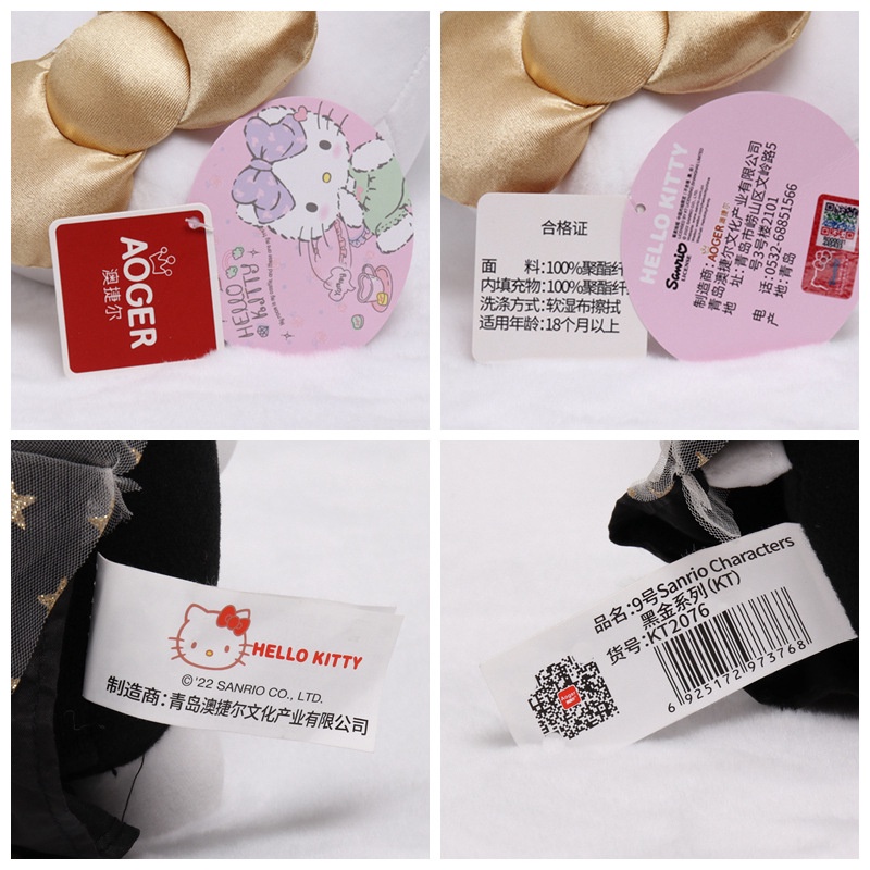 SANRIO Mới Thú Nhồi Bông Hình Hello Kitty Kuromi Màu Vàng Đen Trang Trí Nhà Cửa