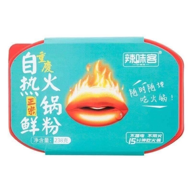 LẨU TỰ SÔI LAWEIHE