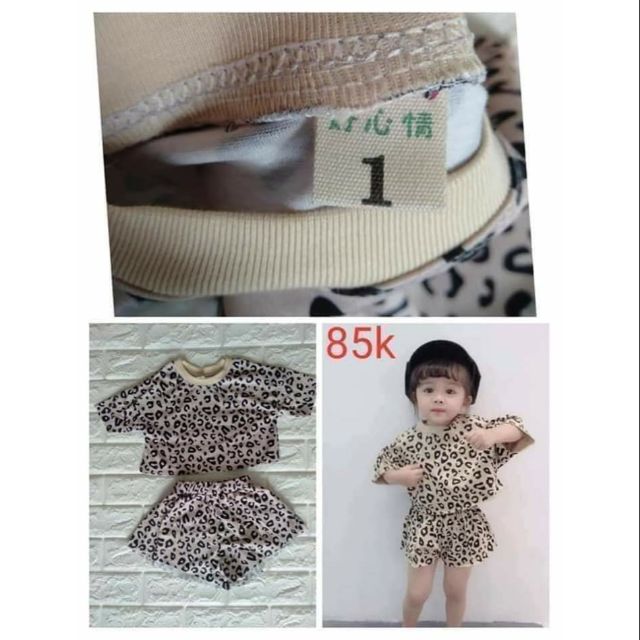 Bộ bé gái beo