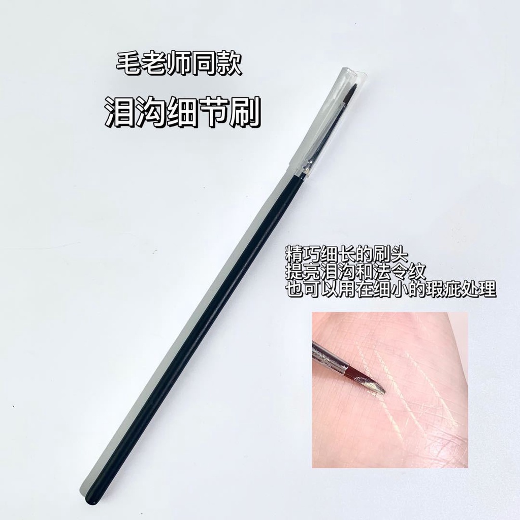 Cọ Trang Điểm XIXI Che Khuyết Điểm Quầng Thâm / Mụn Trứng Cá / Đốm Trên Mũi