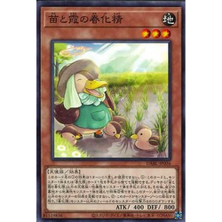Lá bài thẻ bài dabl - jp026 - vernalizer fairy of seedlings and haze
