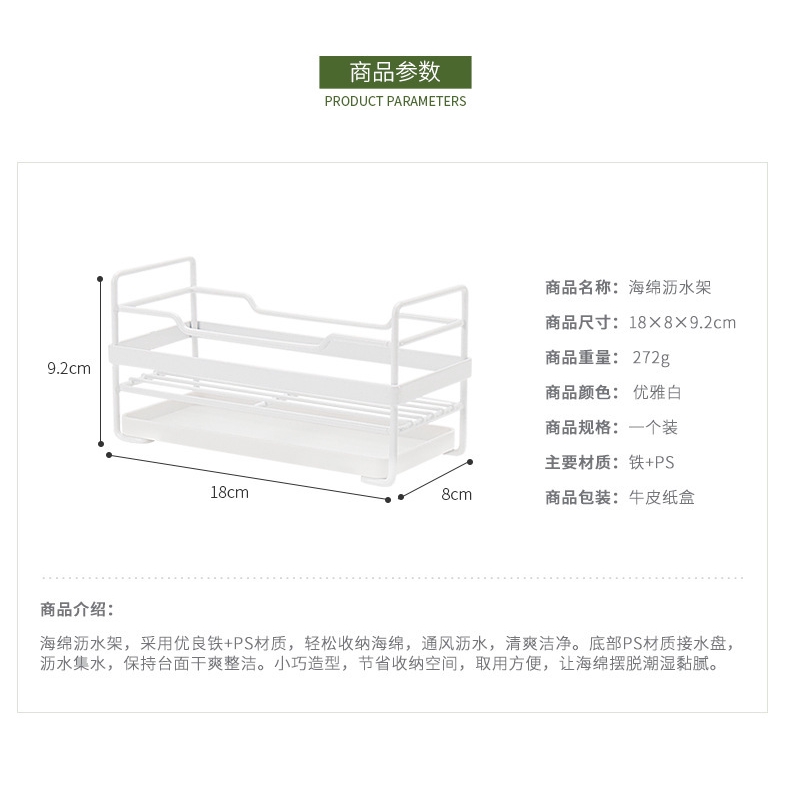 Giá đựng đồ bằng sắc kim loại có khay xốp cho nhà bếp